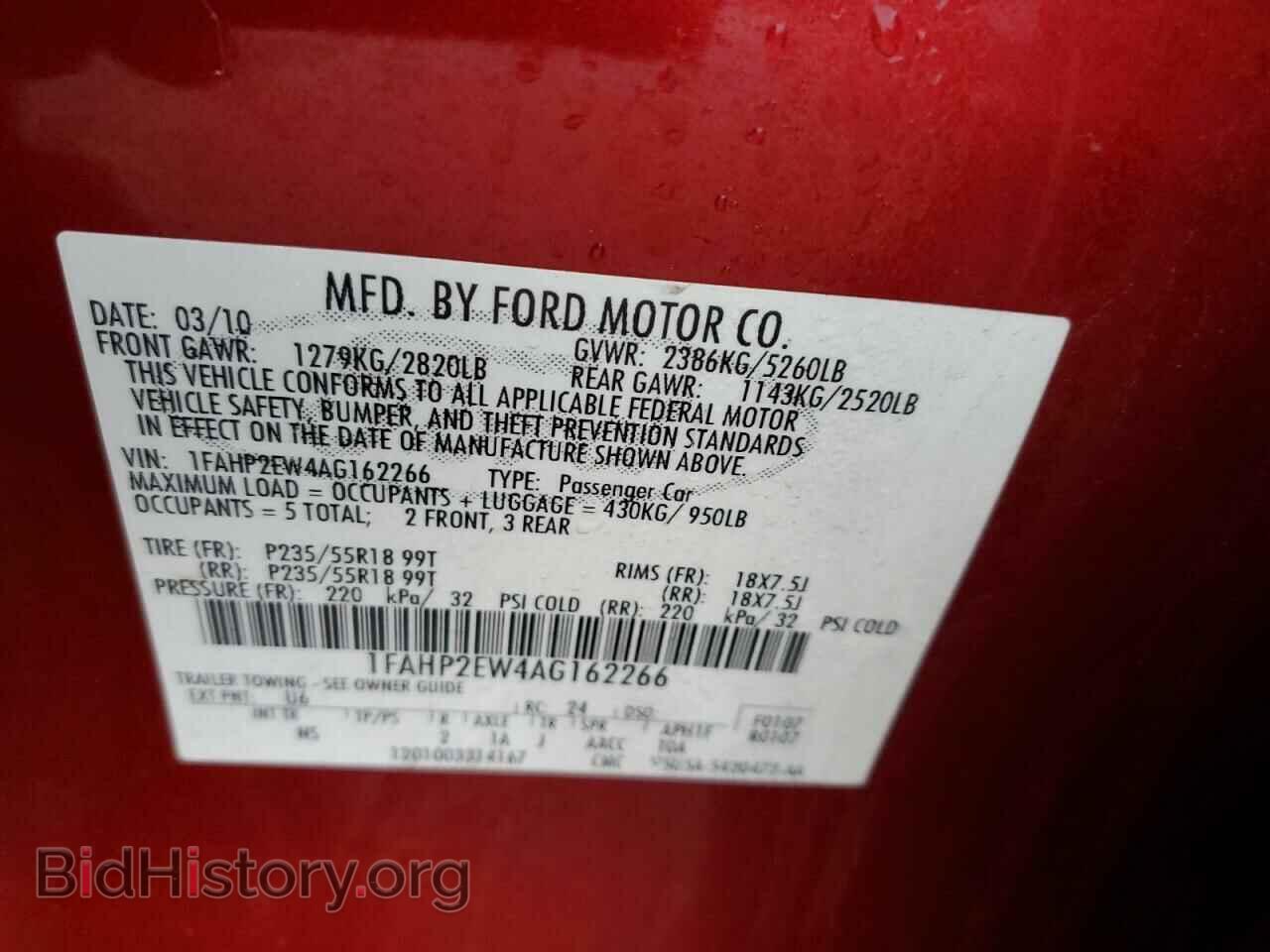 2010 FORD TAURUS - VIN: 1FAHP2EW4AG162266 - Фото 13