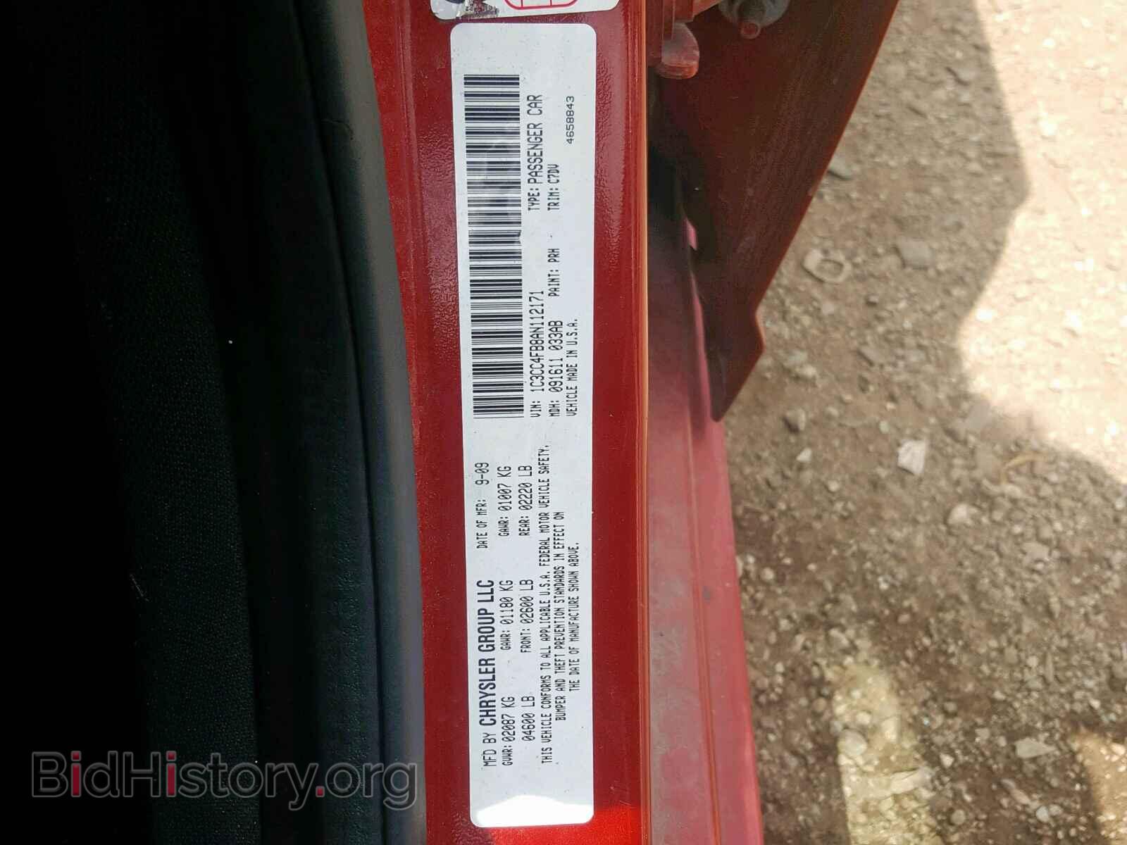 2010 CHRYSLER SEBRING - VIN: 1C3CC4FB8AN112171 - Фото 10