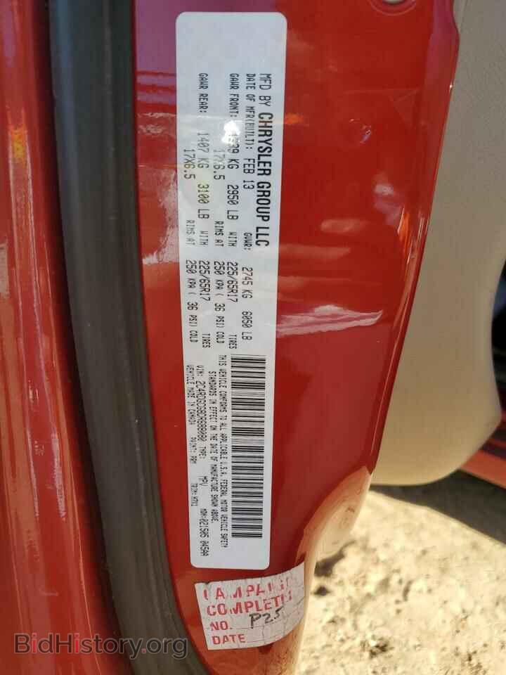 2013 DODGE CARAVAN - VIN: 2C4RDGCG8DR688080 - Фото 13