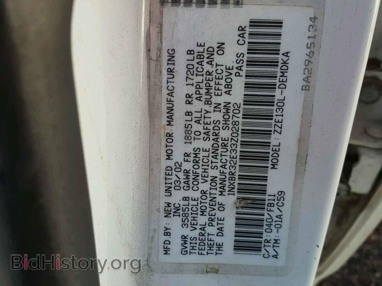 2003 TOYOTA COROLLA - VIN: 1NXBR32E33Z028702 - Фото 10