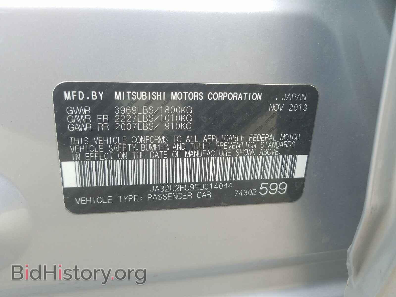 2014 MITSUBISHI LANCER - VIN: JA32U2FU9EU014044 - Фото 10