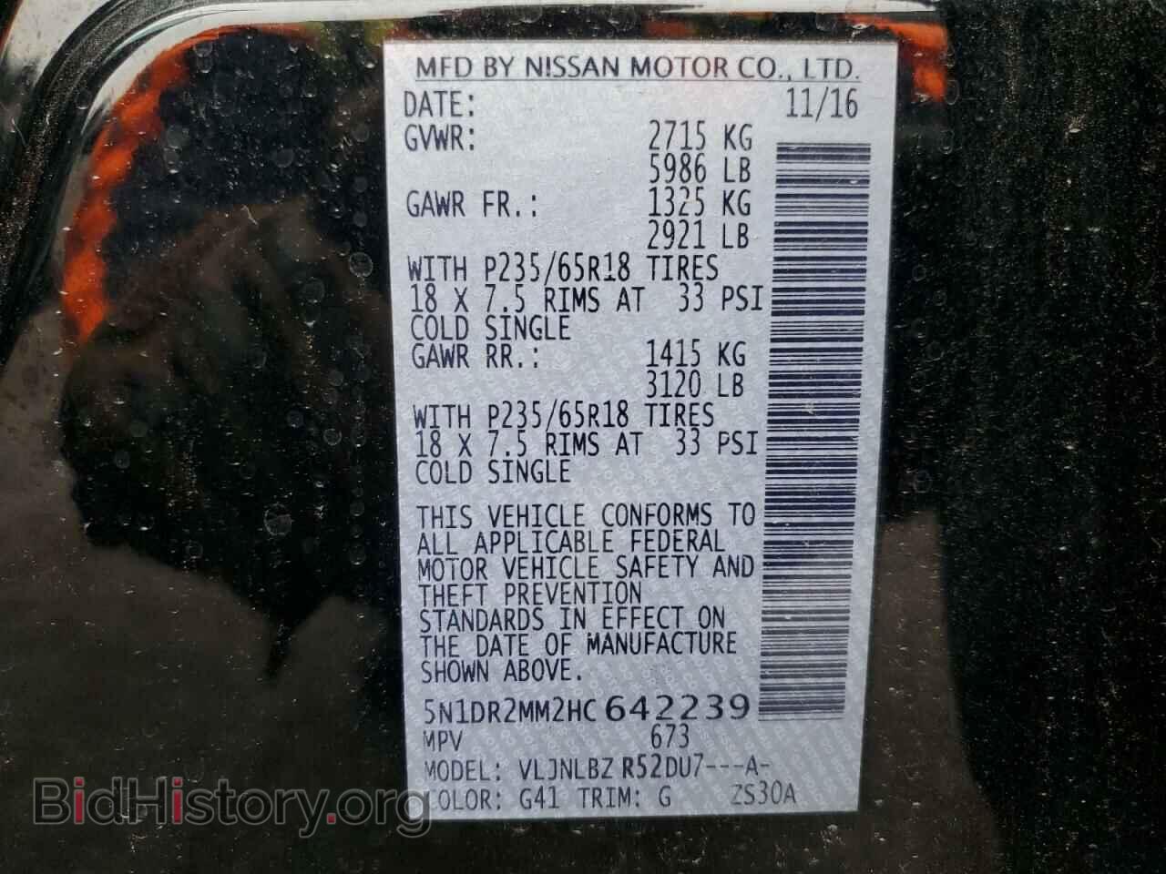 2017 NISSAN PATHFINDER - VIN: 5N1DR2MM2HC642239 - Фото 13