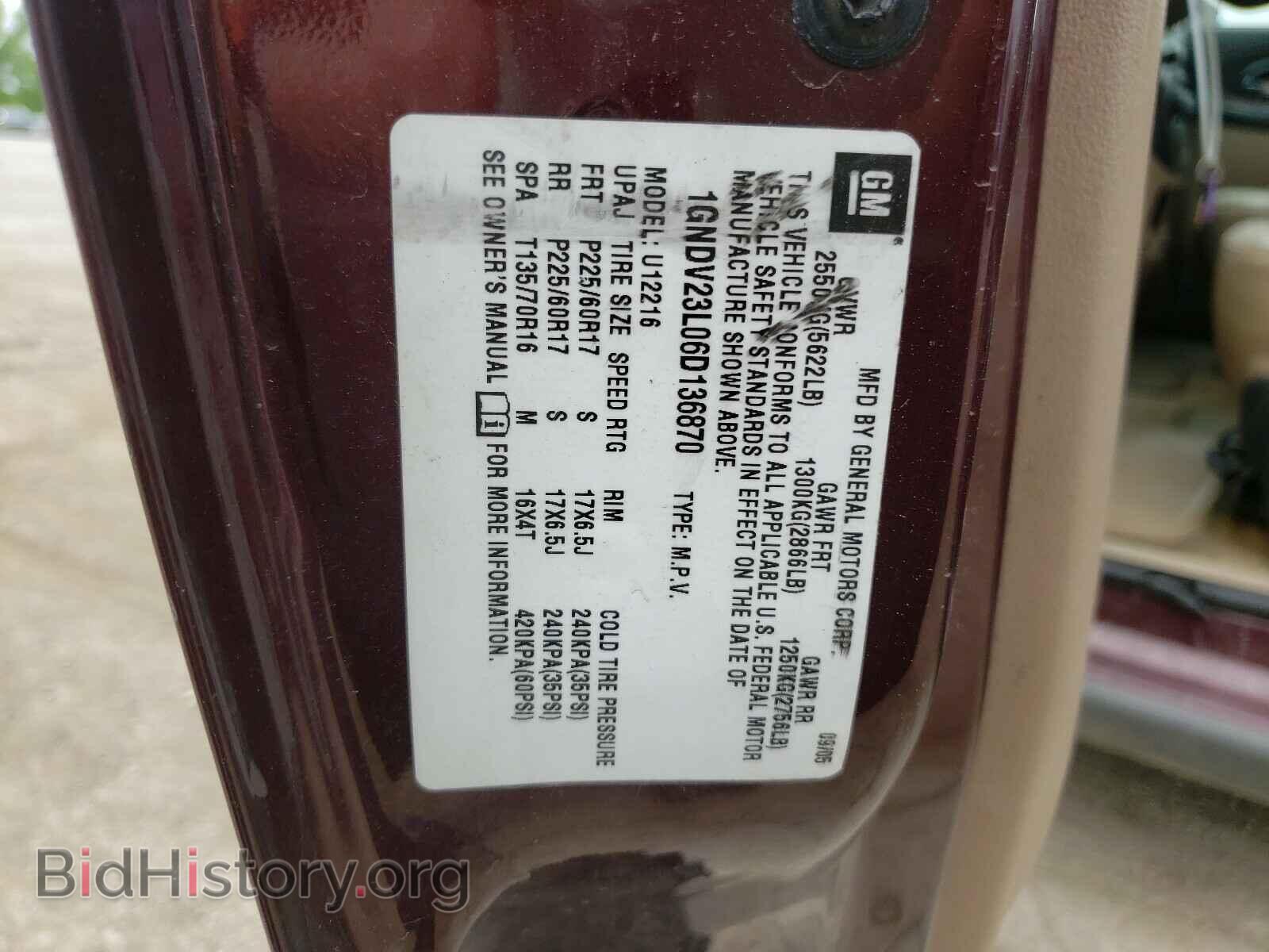 2006 CHEVROLET UPLANDER - VIN: 1GNDV23L06D136870 - Фото 10