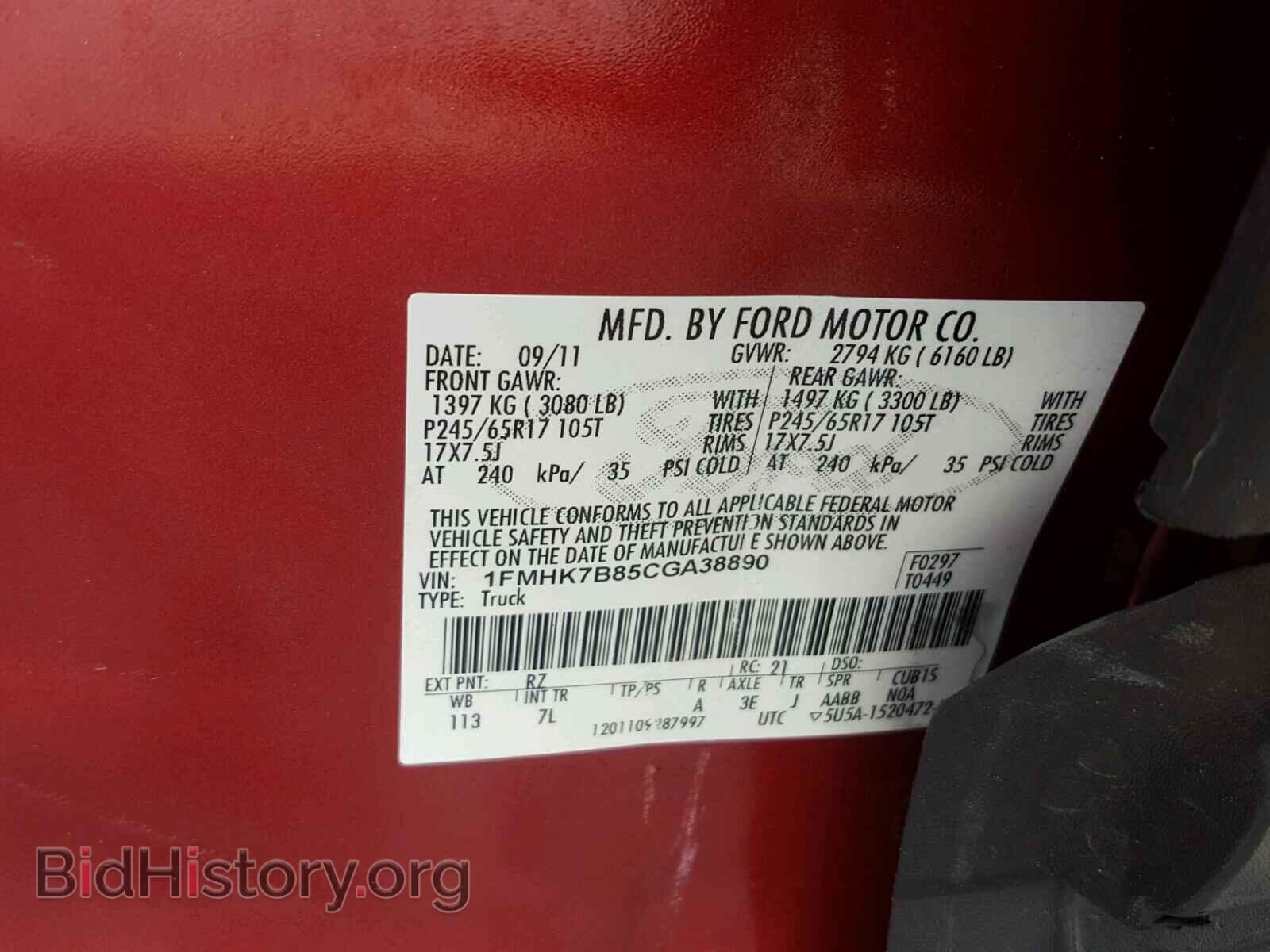 2012 FORD EXPLORER - VIN: 1FMHK7B85CGA38890 - Фото 10