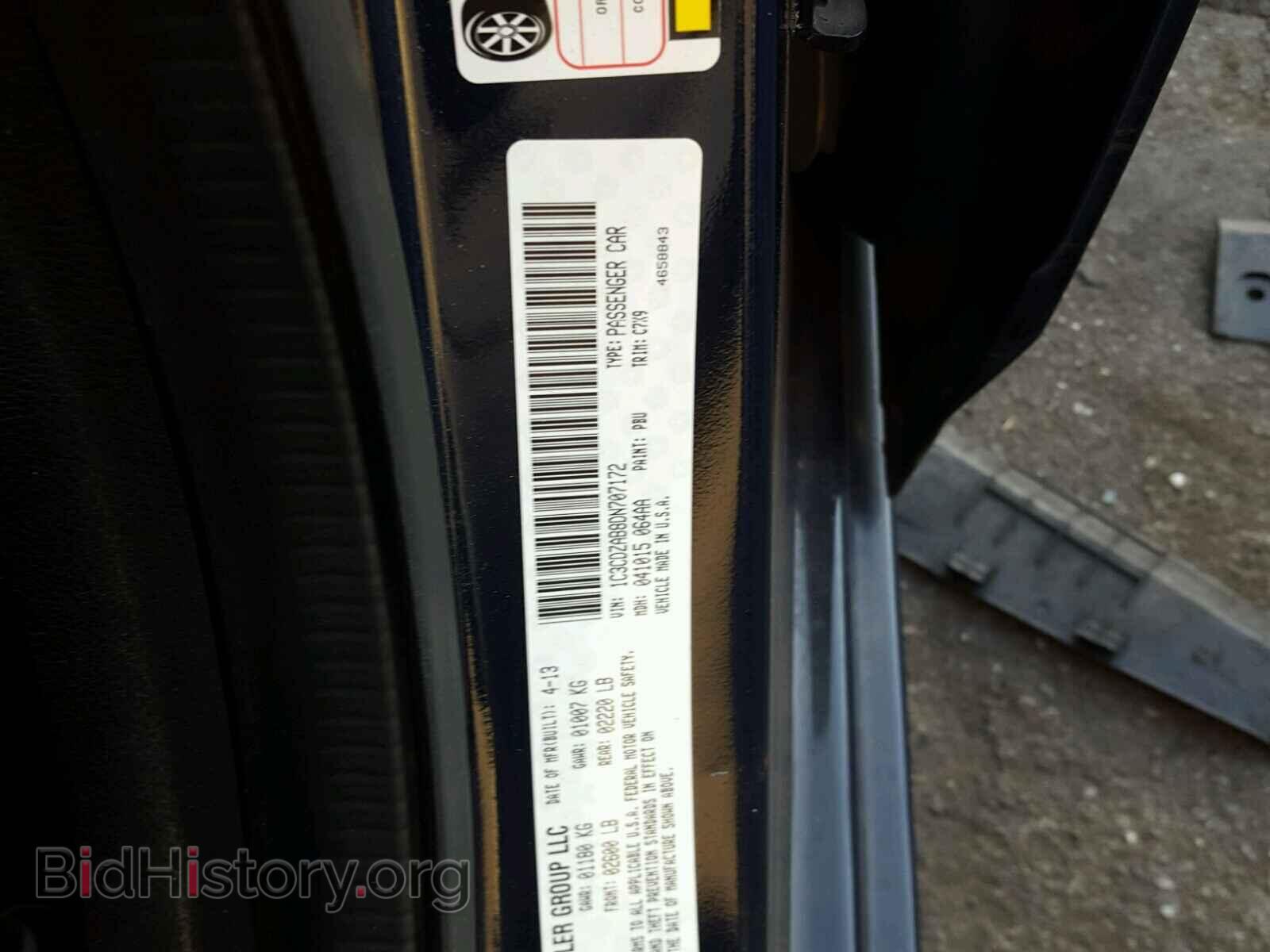 2013 DODGE AVENGER - VIN: 1C3CDZAB8DN707172 - Photo 10