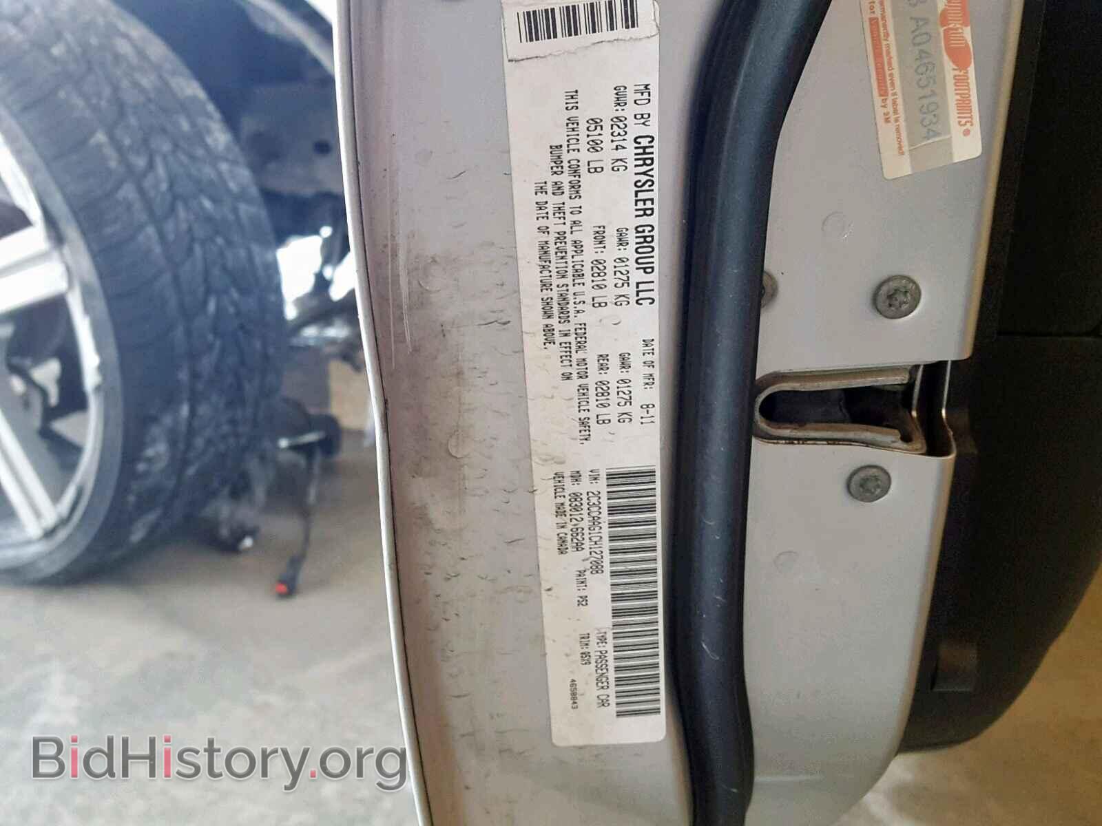 2012 CHRYSLER 300 - VIN: 2C3CCAAG1CH127088 - Фото 10