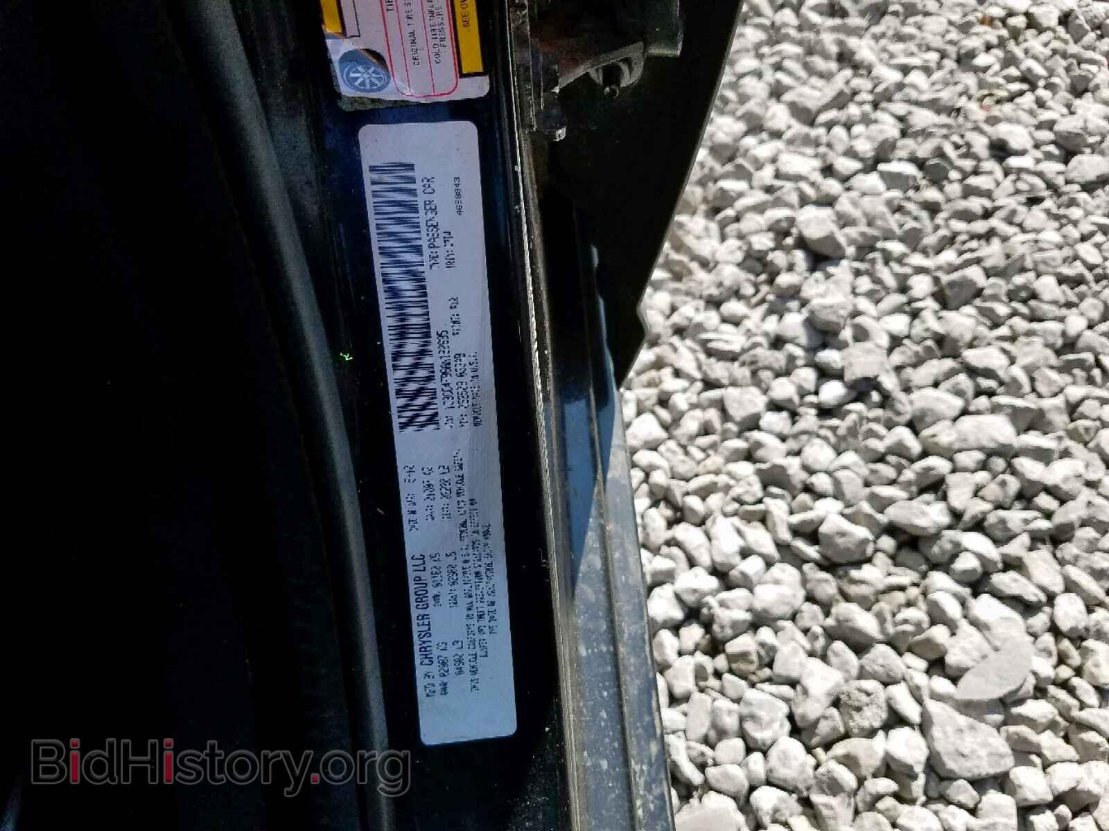 2010 CHRYSLER SEBRING - VIN: 1C3CC4FB6AN192635 - Фото 10
