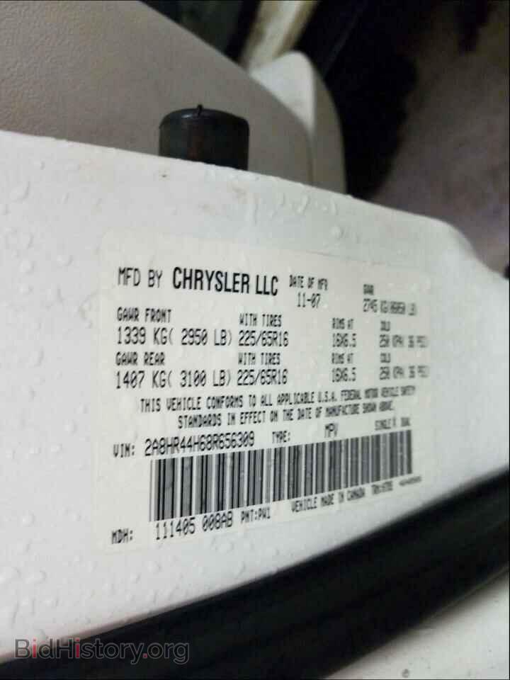 2008 CHRYSLER MINIVAN - VIN: 2A8HR44H68R656309 - Фото 10
