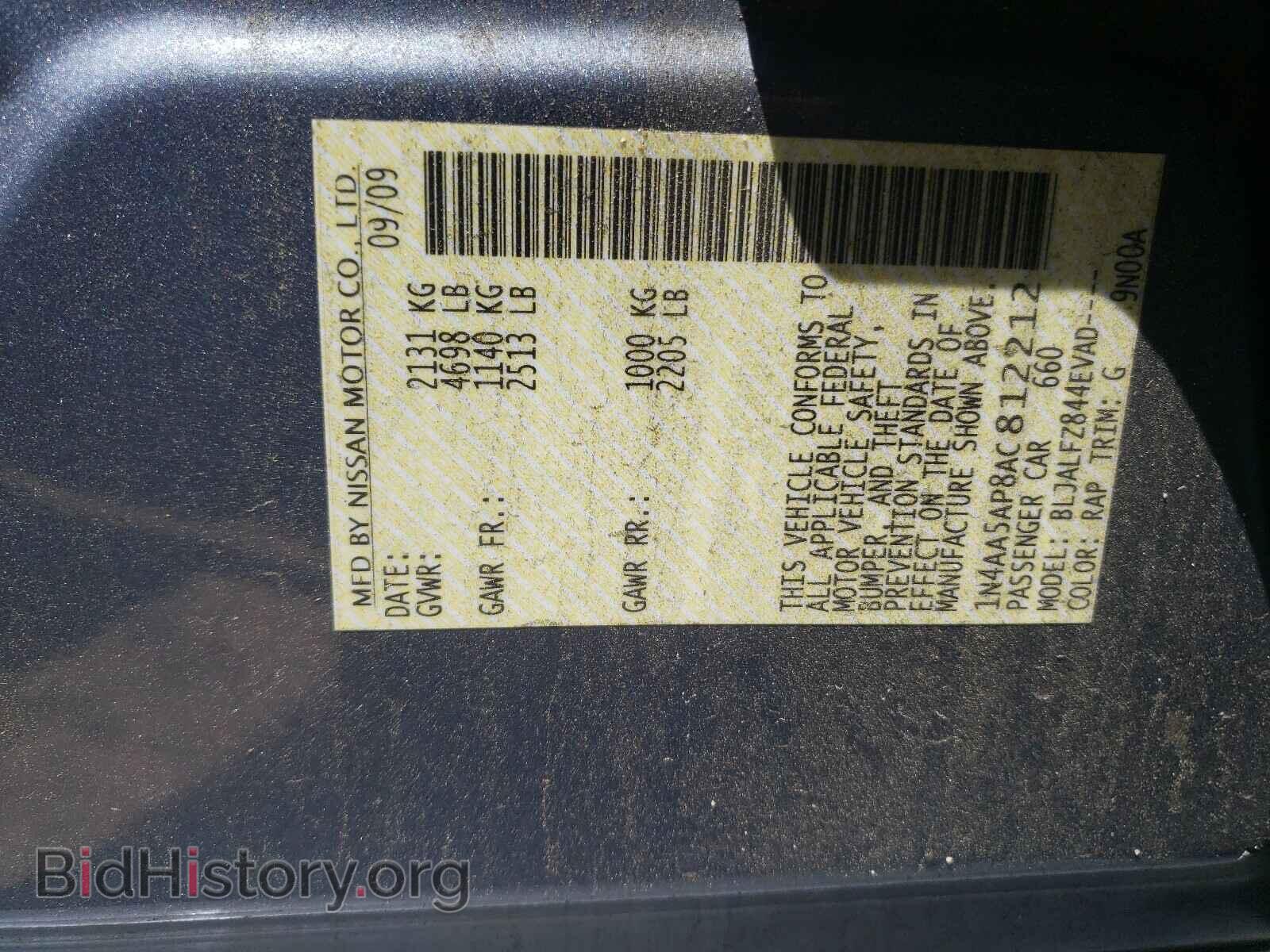 2010 NISSAN MAXIMA - VIN: 1N4AA5AP8AC812212 - Фото 10