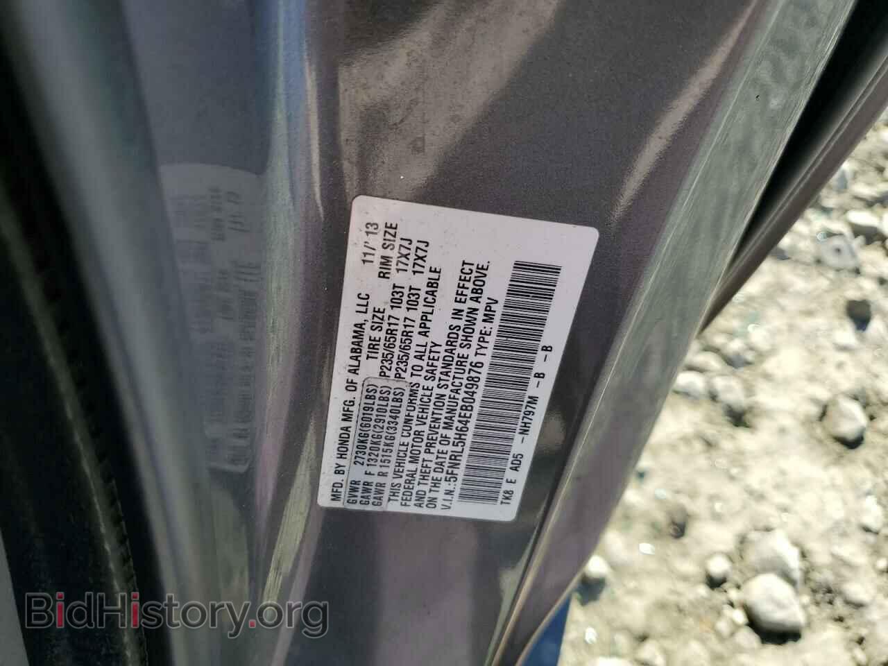 2014 HONDA All Models - VIN: 5FNRL5H64EB049876 - Фото 13