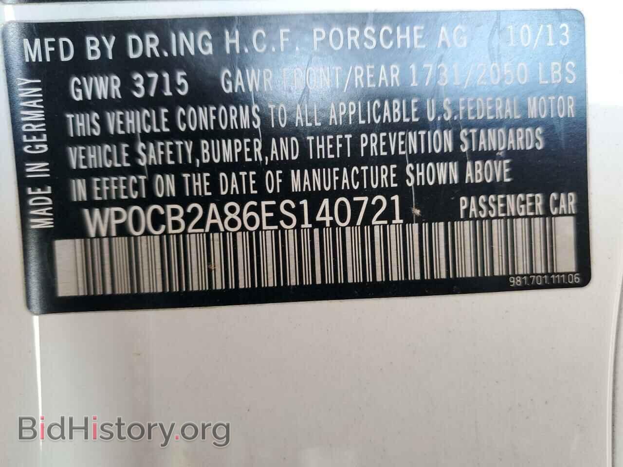 2014 PORSCHE BOXSTER - VIN: WP0CB2A86ES140721 - Фото 12