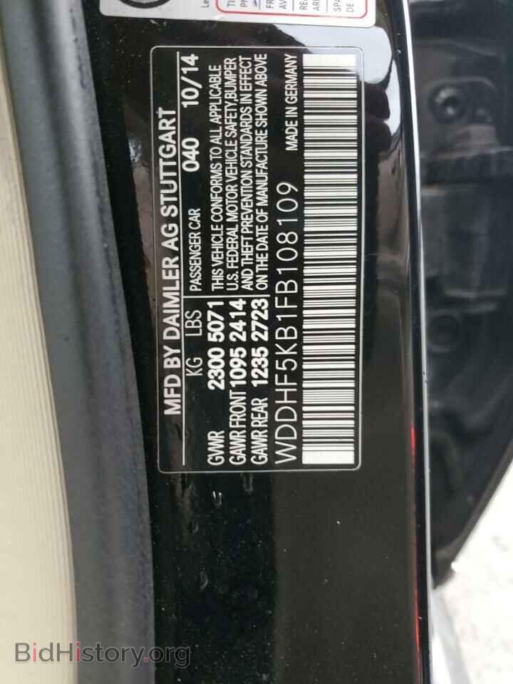 2015 MERCEDES-BENZ E-CLASS - VIN: WDDHF5KB1FB108109 - Фото 13