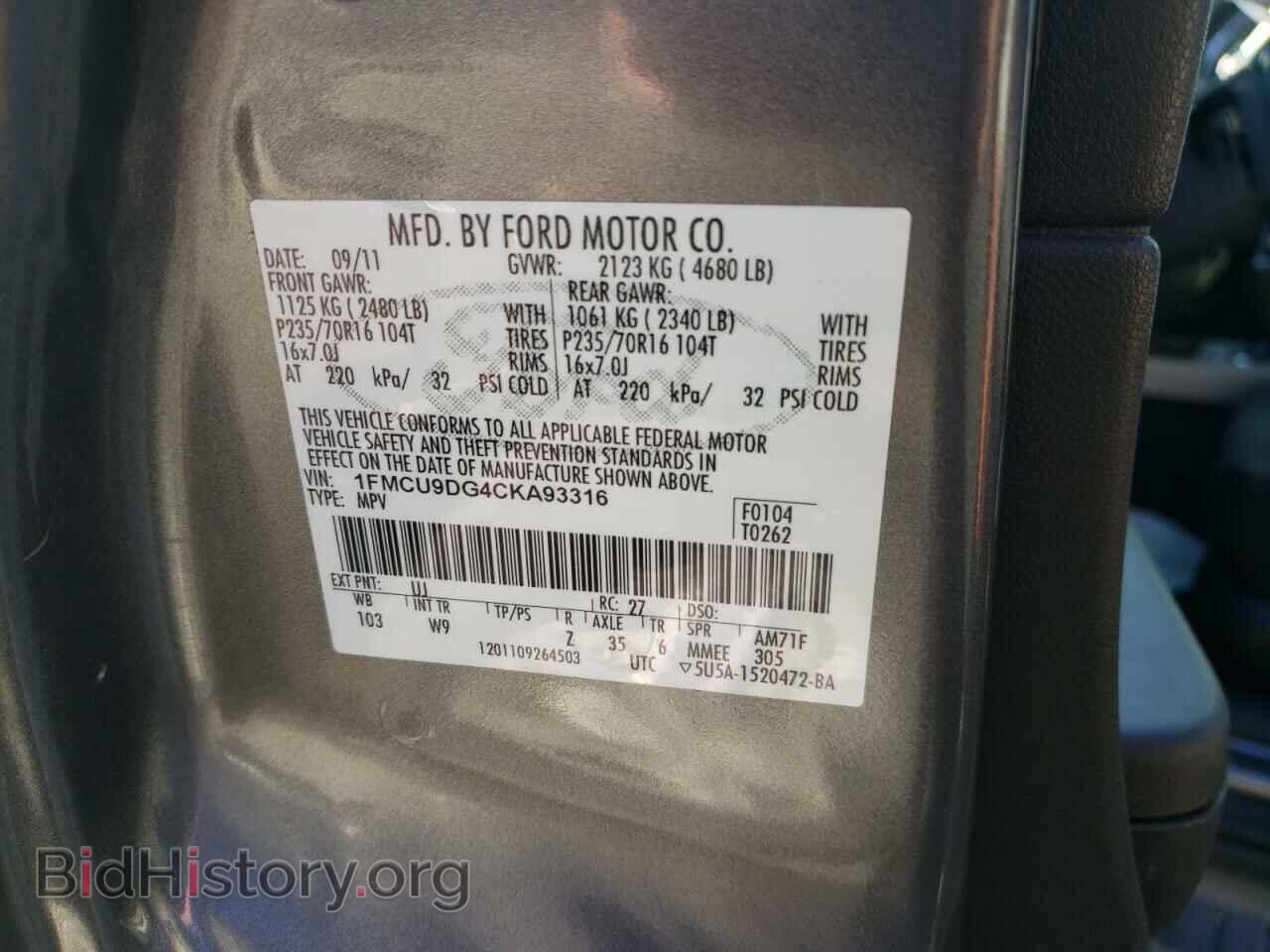 2012 FORD ESCAPE - VIN: 1FMCU9DG4CKA93316 - Фото 13