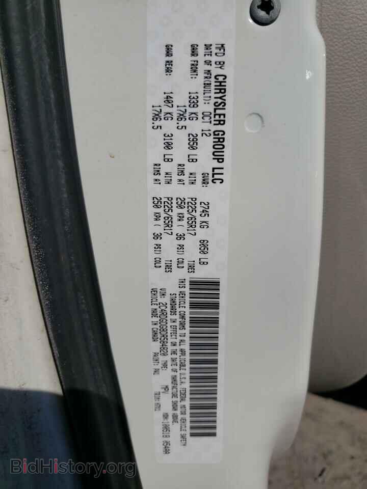 2013 DODGE CARAVAN - VIN: 2C4RDGDG8DR584820 - Фото 13