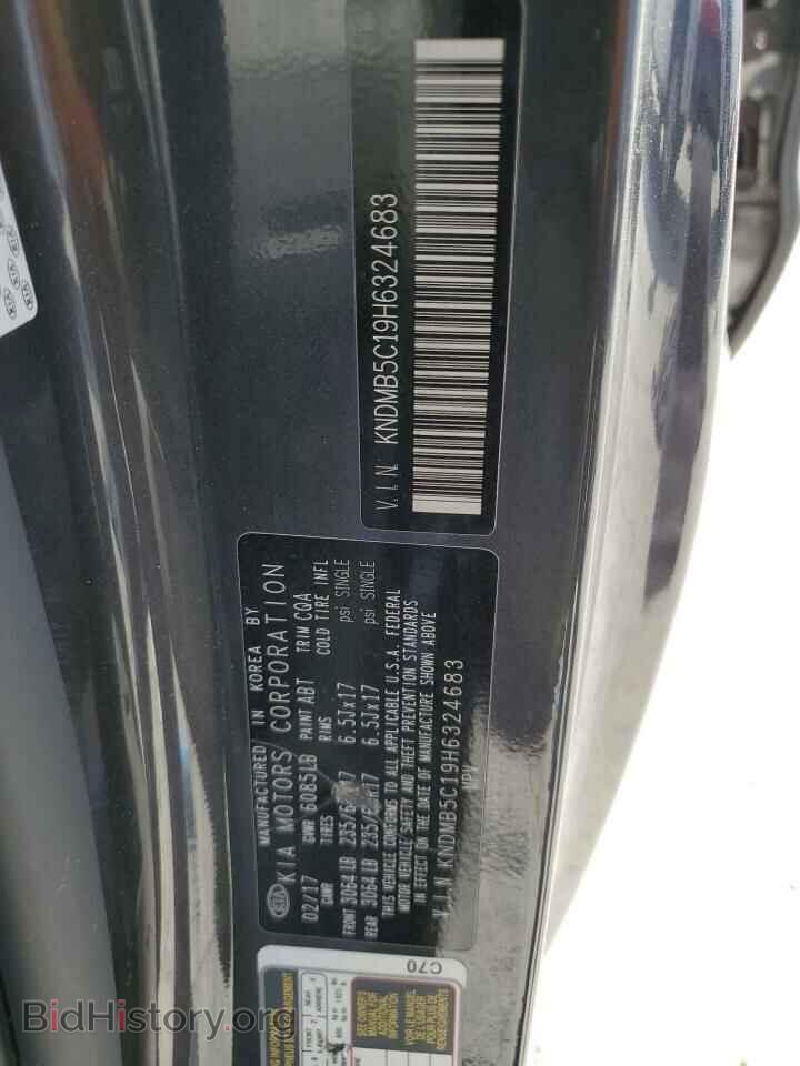 2017 KIA All Models - VIN: KNDMB5C19H6324683 - Photo 13