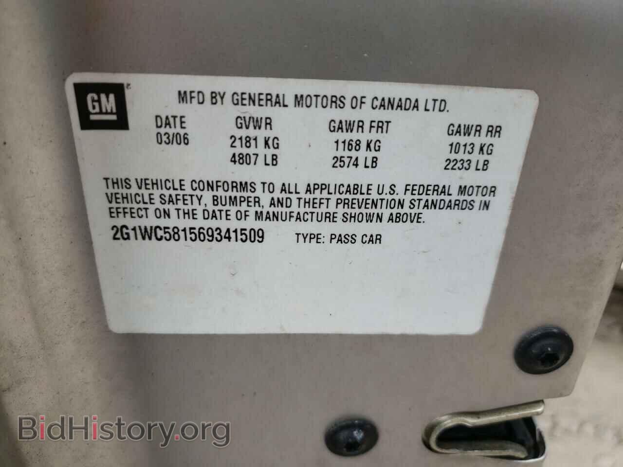 2006 CHEVROLET IMPALA - VIN: 2G1WC581569341509 - Фото 10