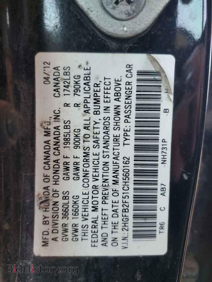 2012 HONDA CIVIC - VIN: 2HGFB2F51CH560162 - Photo 13