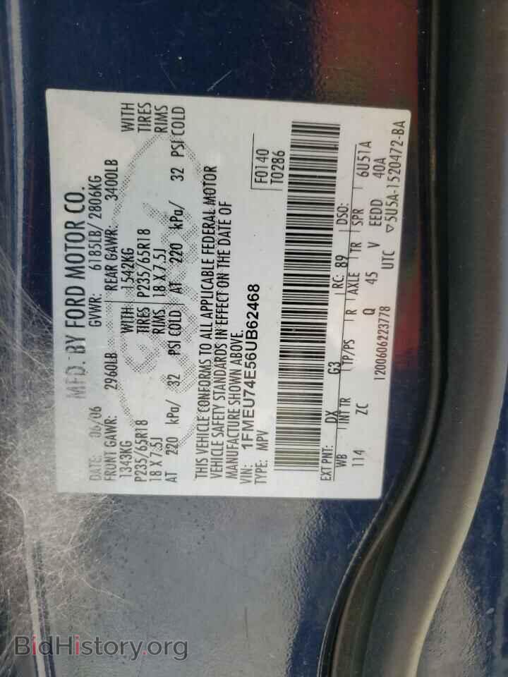 2006 FORD EXPLORER - VIN: 1FMEU74E56UB62468 - Photo 13