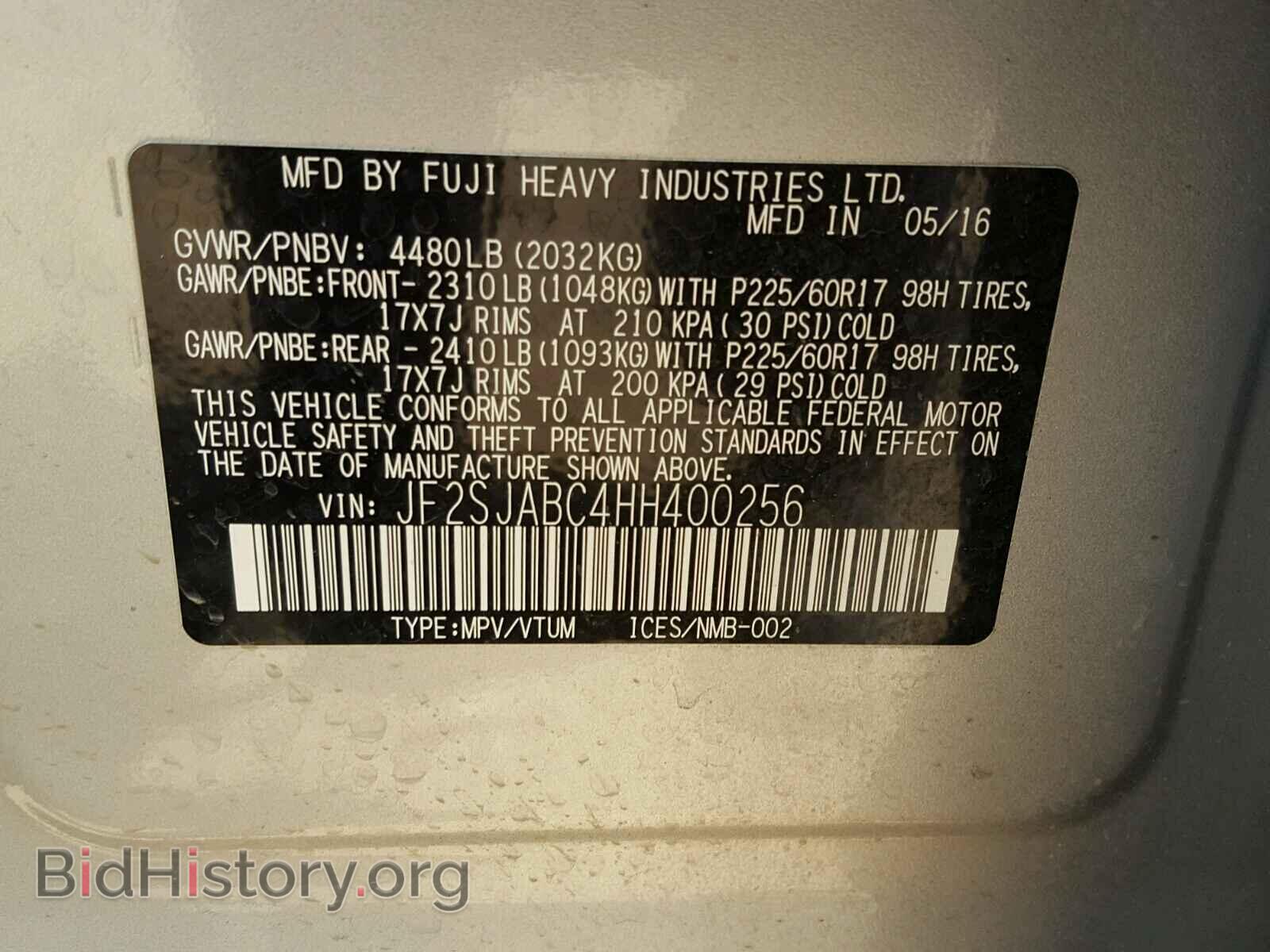 2017 SUBARU FORESTER - VIN: JF2SJABC4HH400256 - Фото 10