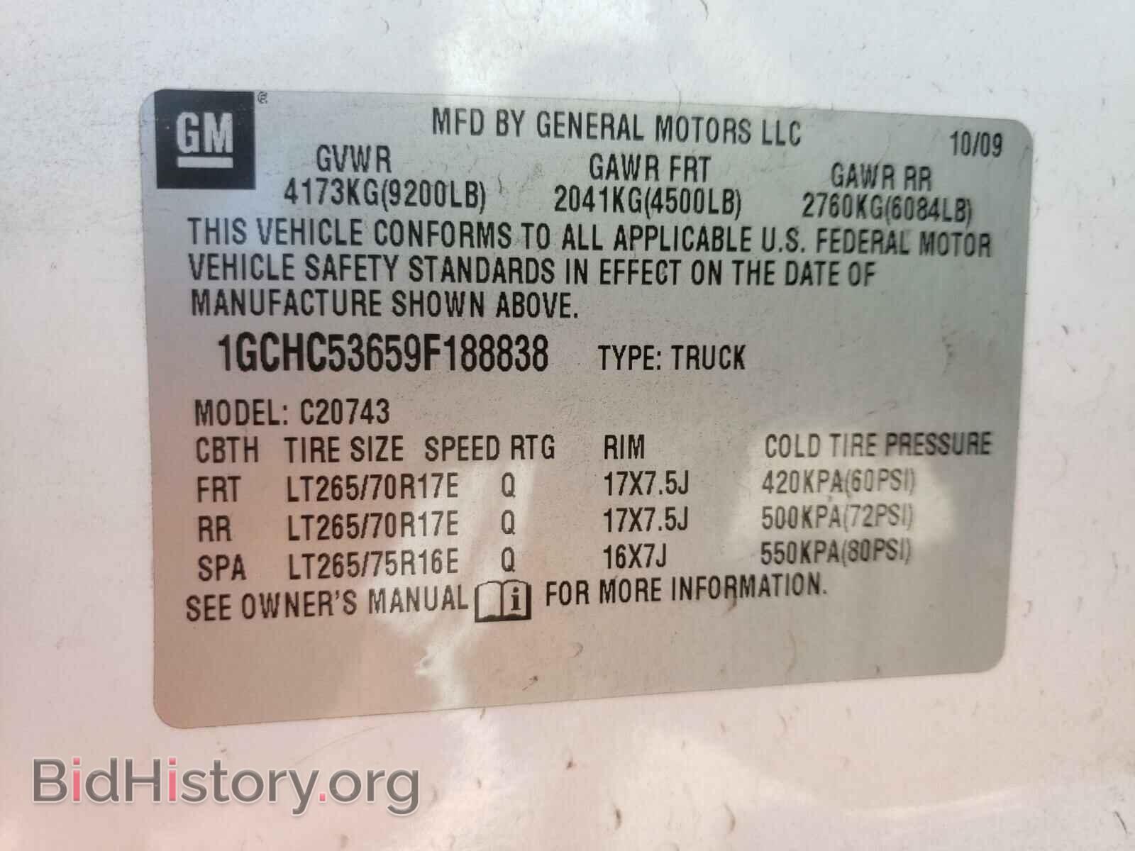2009 CHEVROLET SILVERADO - VIN: 1GCHC53659F188838 - Фото 10
