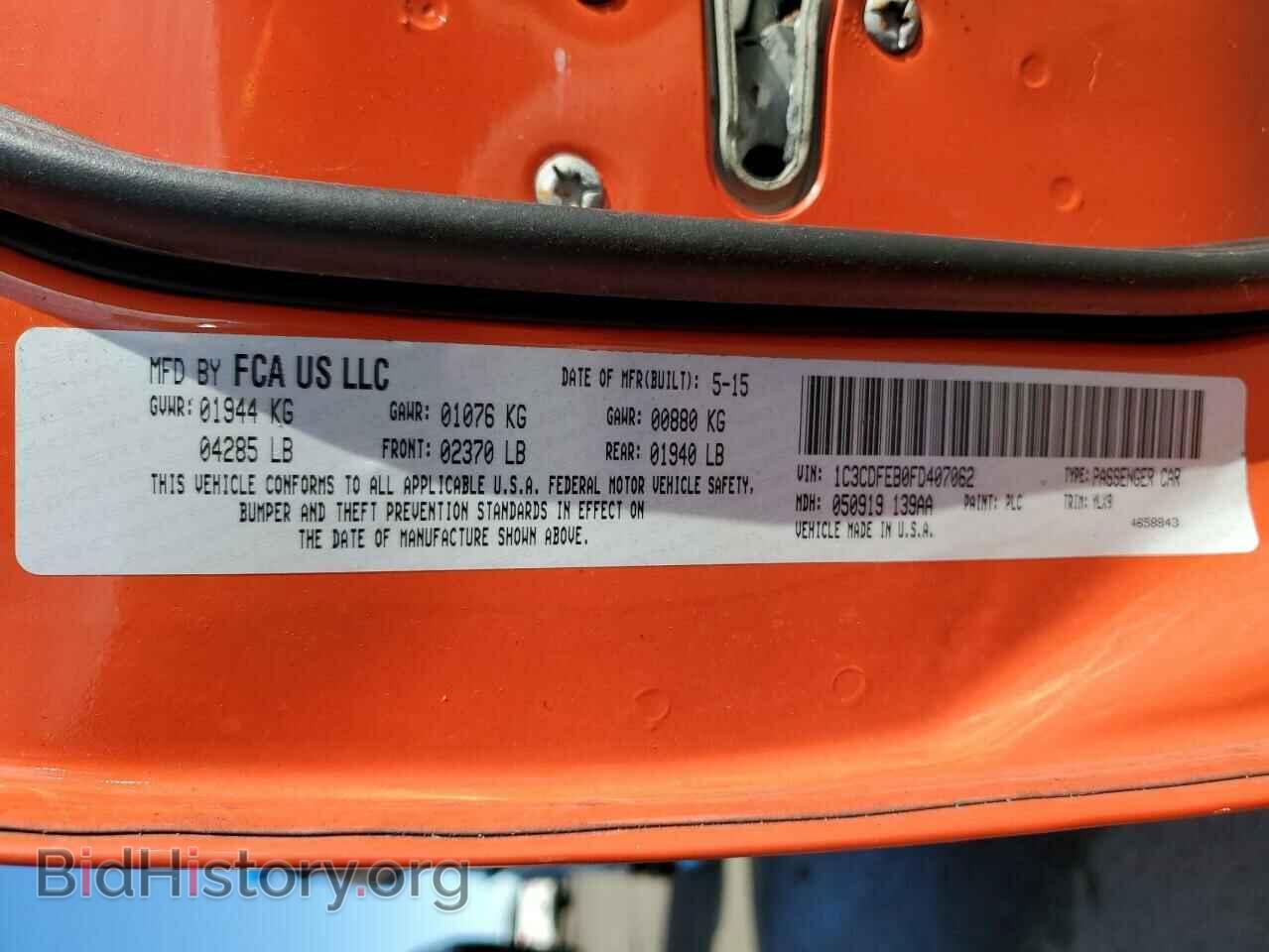 2015 DODGE DART - VIN: 1C3CDFEB0FD407062 - Фото 13