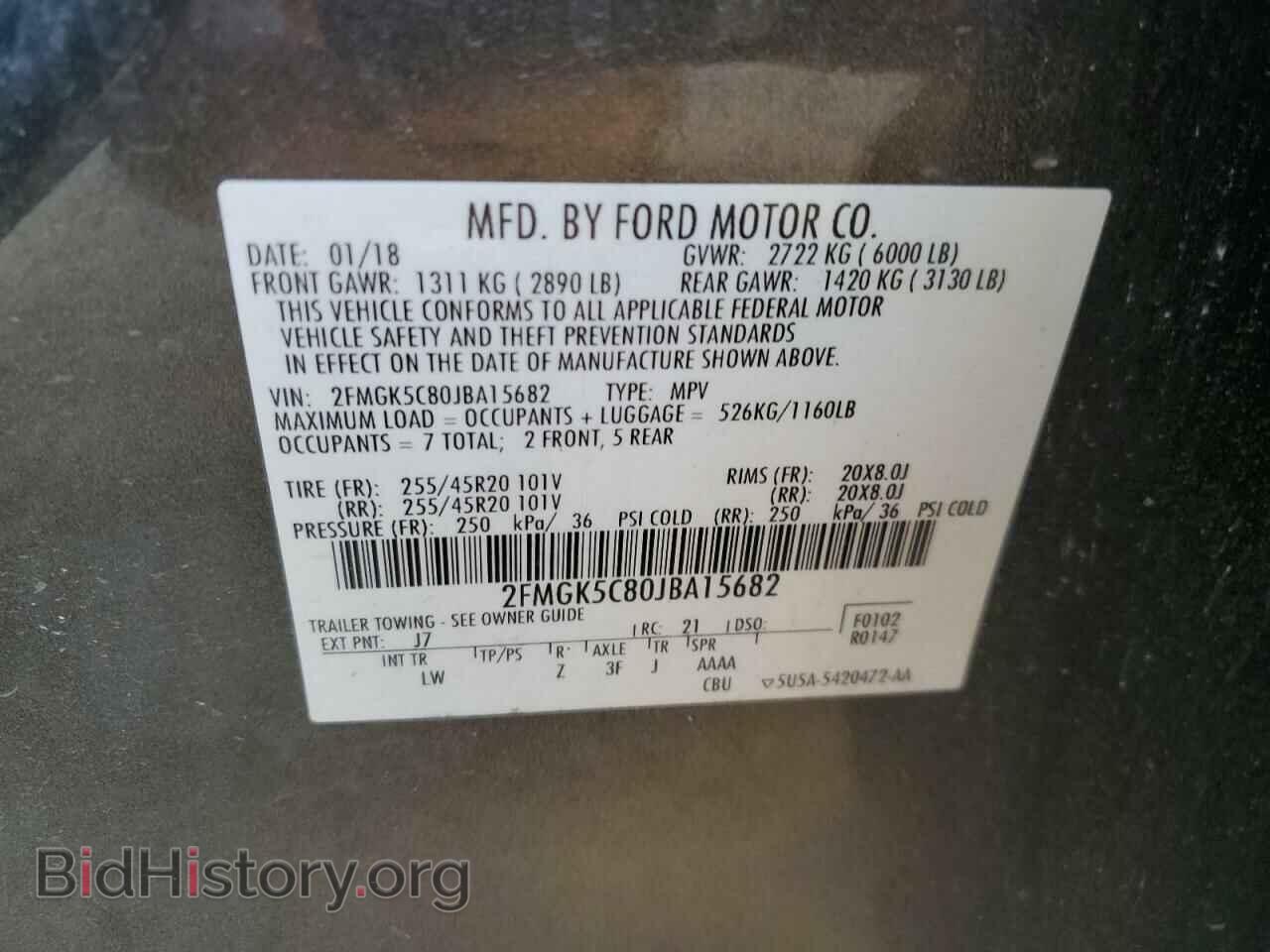 2018 FORD FLEX - VIN: 2FMGK5C80JBA15682 - Фото 13