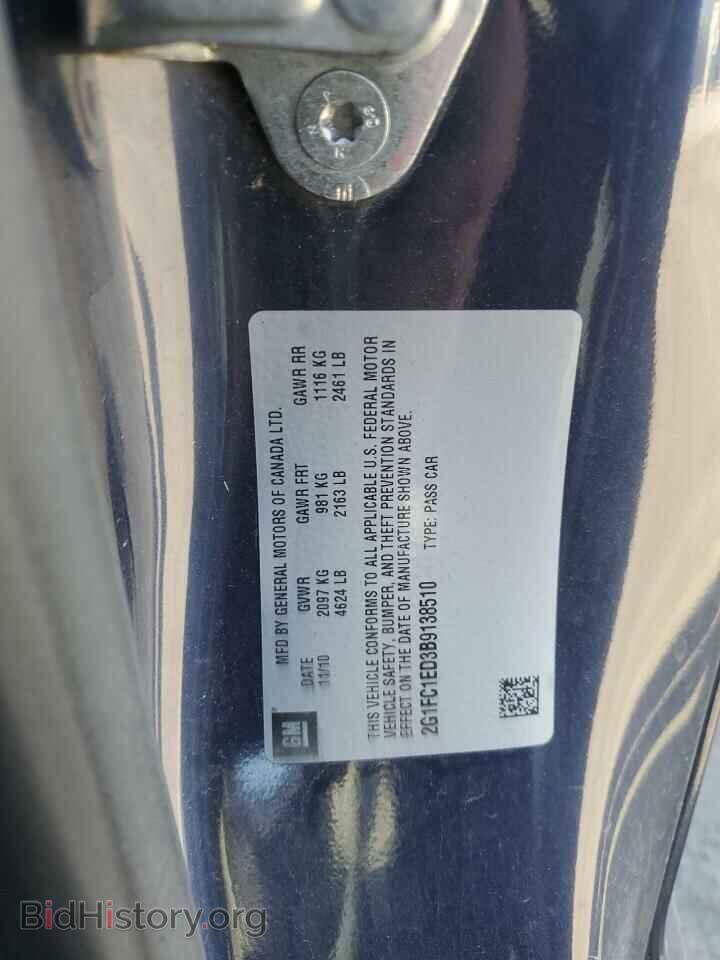 2011 CHEVROLET CAMARO - VIN: 2G1FC1ED3B9138510 - Фото 12