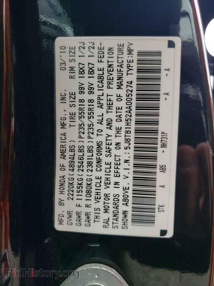 2010 ACURA RDX - VIN: 5J8TB1H52AA005274 - Фото 13