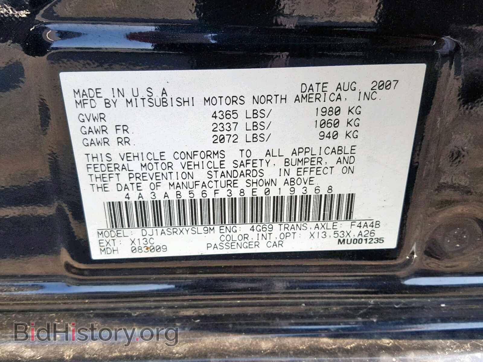 2008 MITSUBISHI GALANT - VIN: 4A3AB56F38E019368 - Фото 10