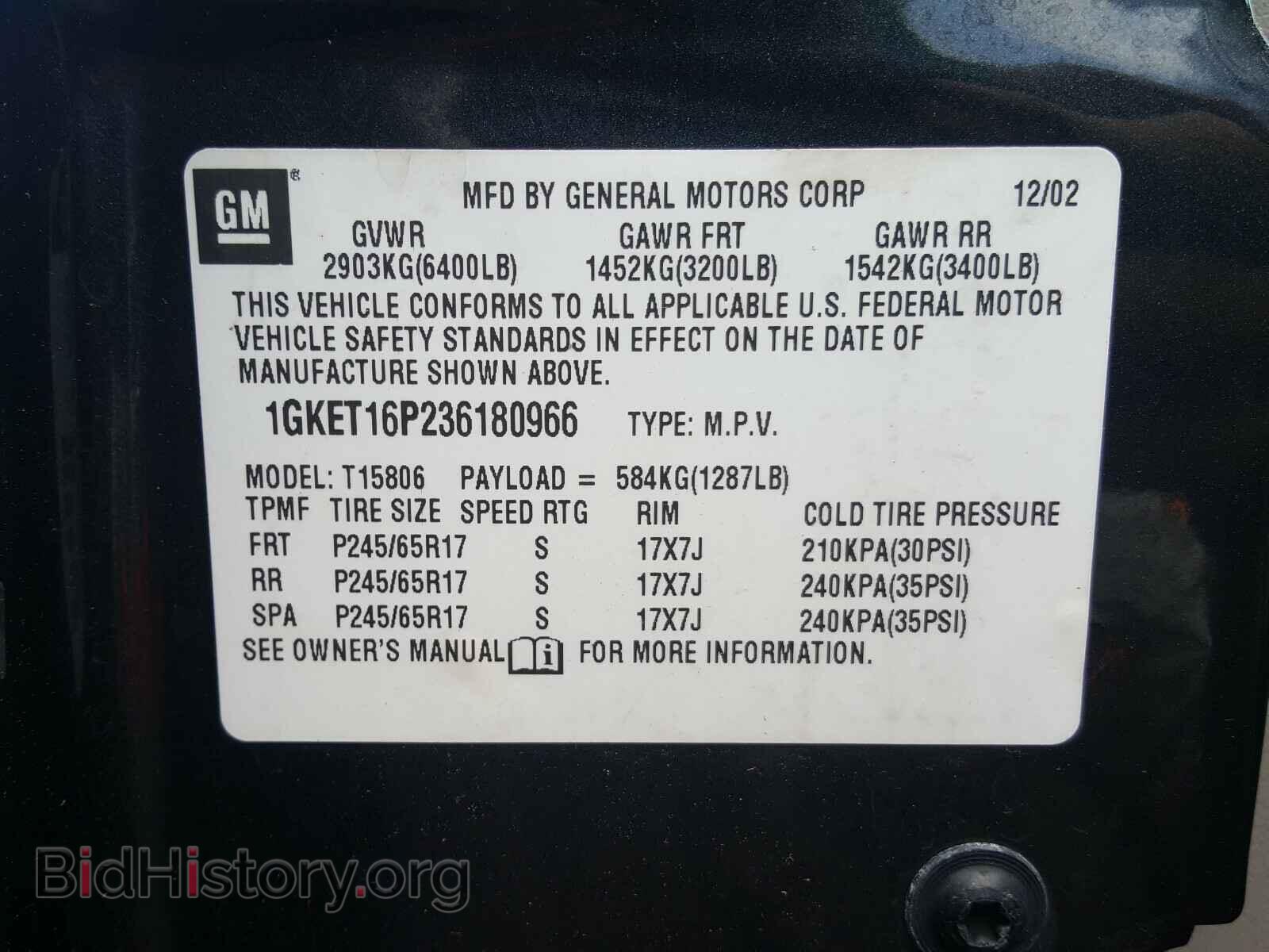 2003 GMC ENVOY - VIN: 1GKET16P236180966 - Фото 9
