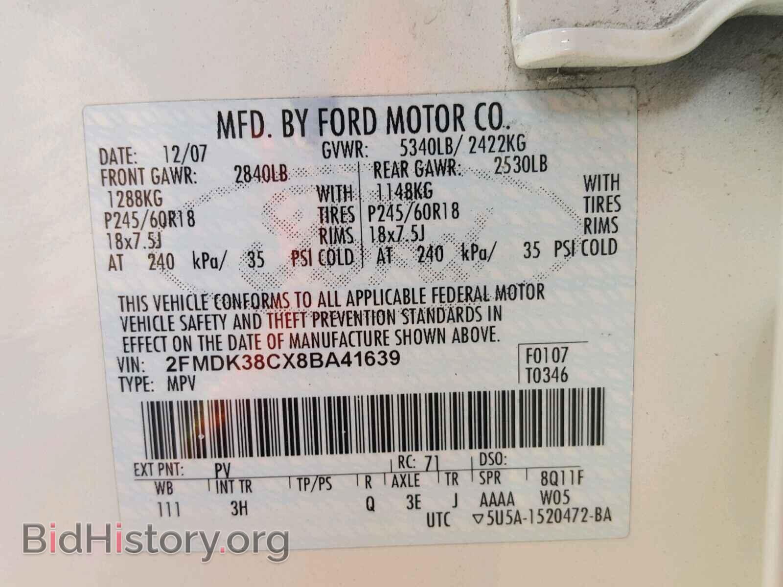 2008 FORD EDGE - VIN: 2FMDK38CX8BA41639 - Фото 10