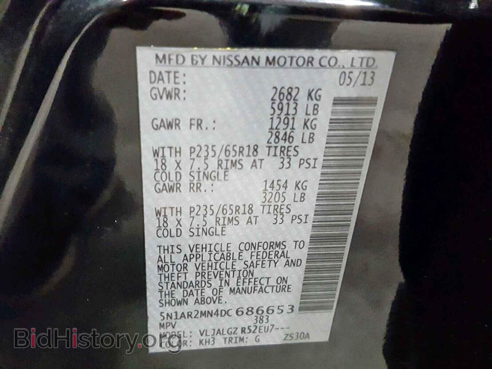 2013 NISSAN PATHFINDER - VIN: 5N1AR2MN4DC686653 - Photo 10