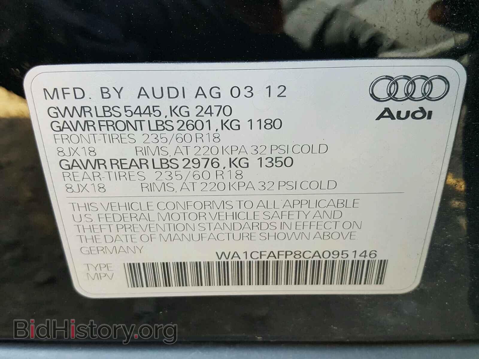 2012 AUDI Q5 - VIN: WA1CFAFP8CA095146 - Фото 10