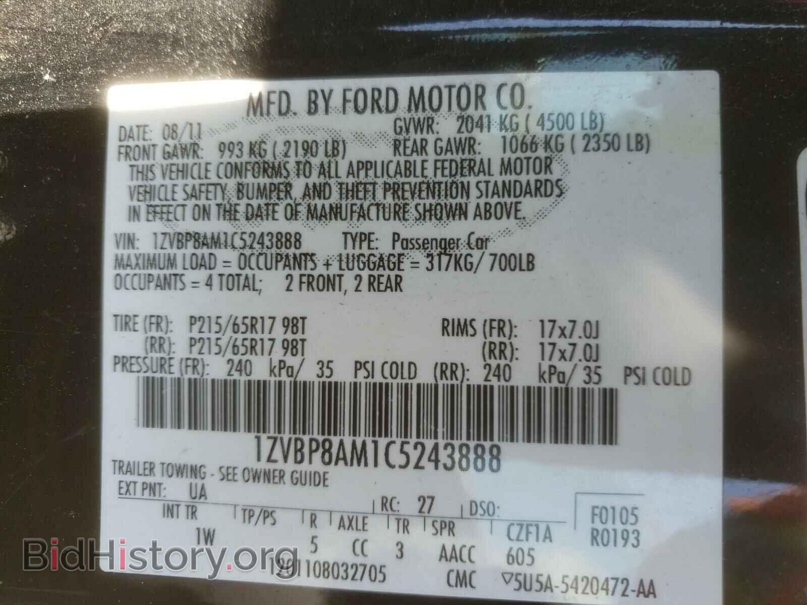 2012 FORD MUSTANG - VIN: 1ZVBP8AM1C5243888 - Фото 10