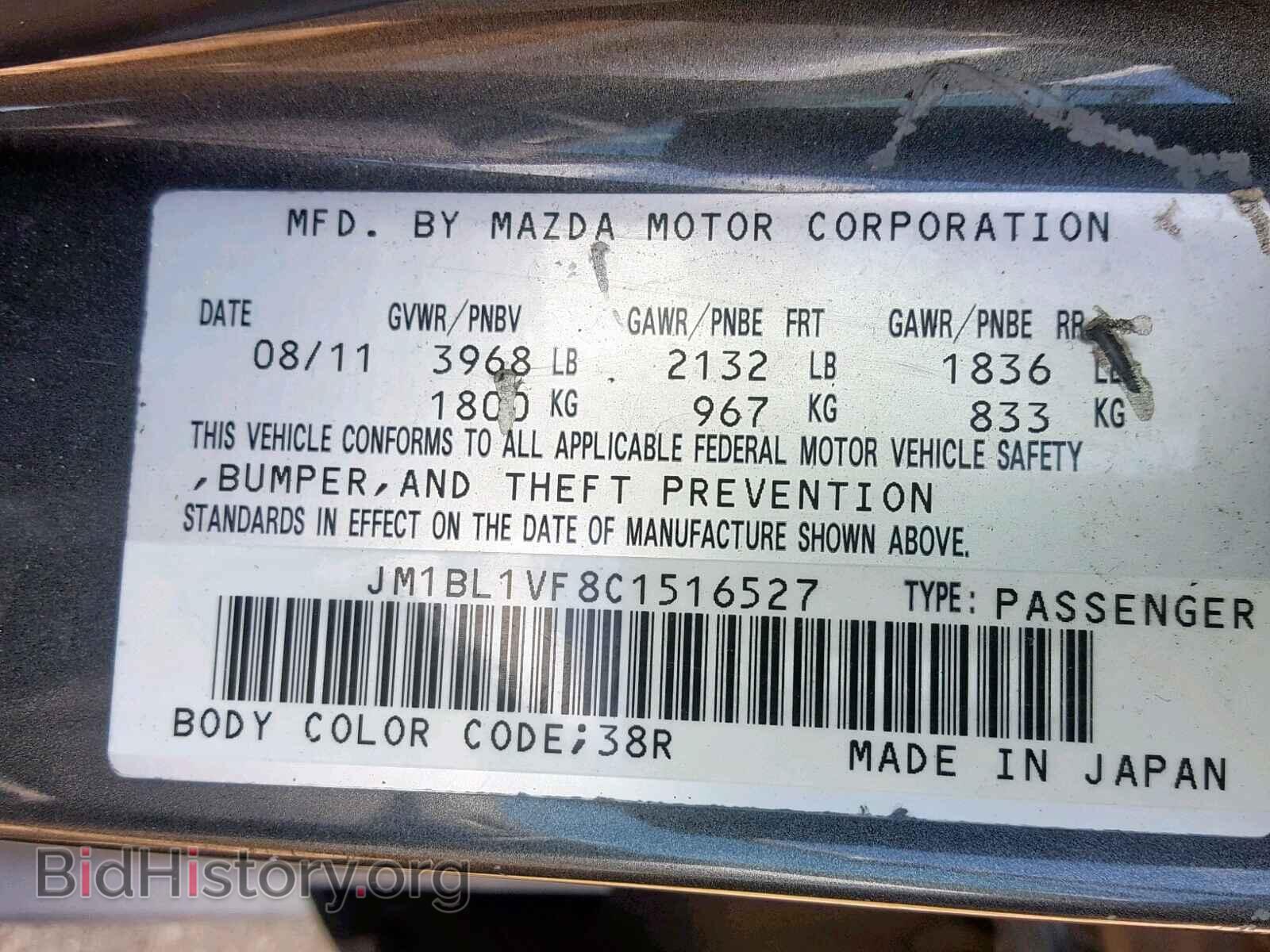 2012 MAZDA 3 - VIN: JM1BL1VF8C1516527 - Фото 10