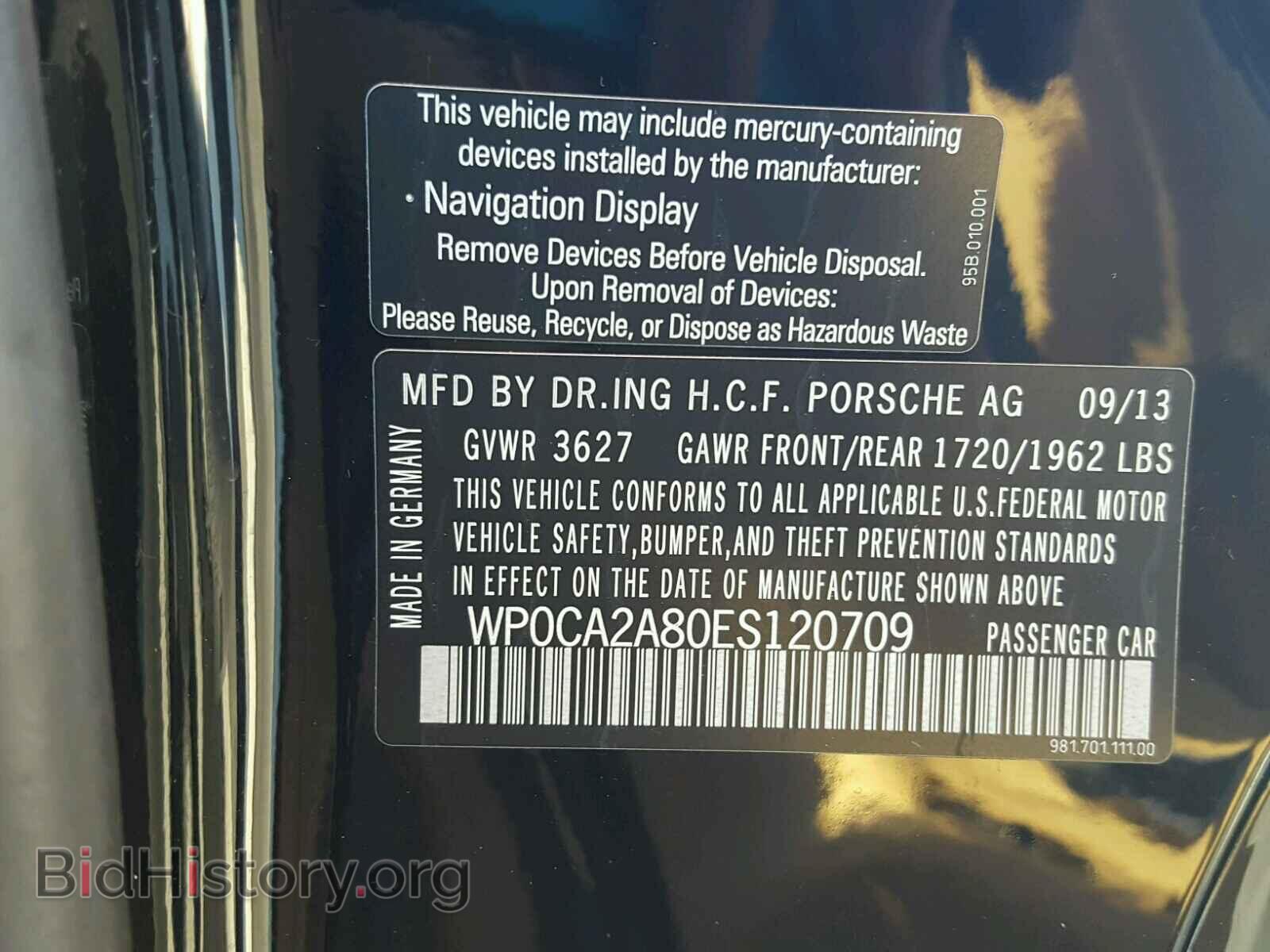 2014 PORSCHE BOXSTER - VIN: WP0CA2A80ES120709 - Фото 10