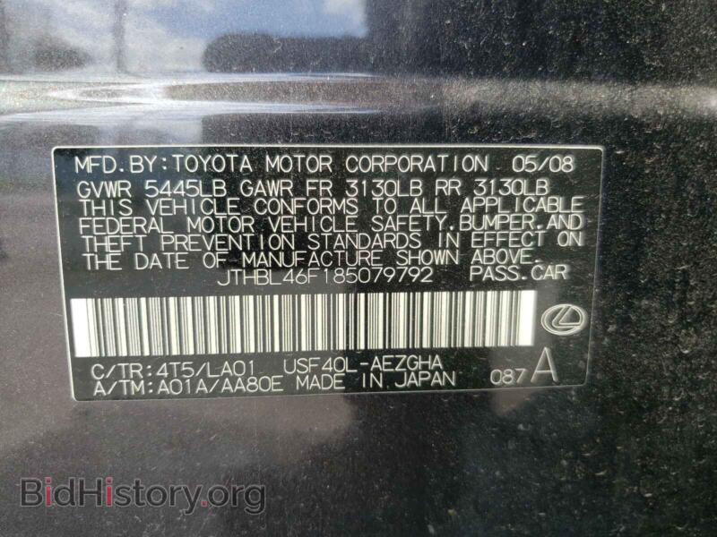 2008 Lexus LS460 (VIN JTHBL46F185079792) — фото 10 из 10