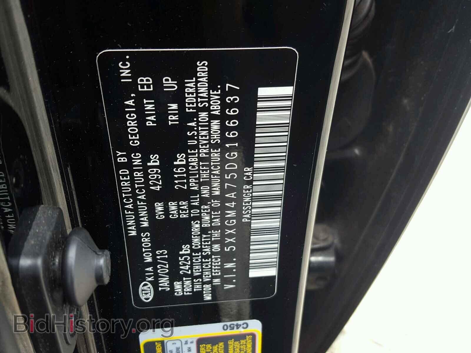 2013 KIA OPTIMA - VIN: 5XXGM4A75DG166637 - Фото 10