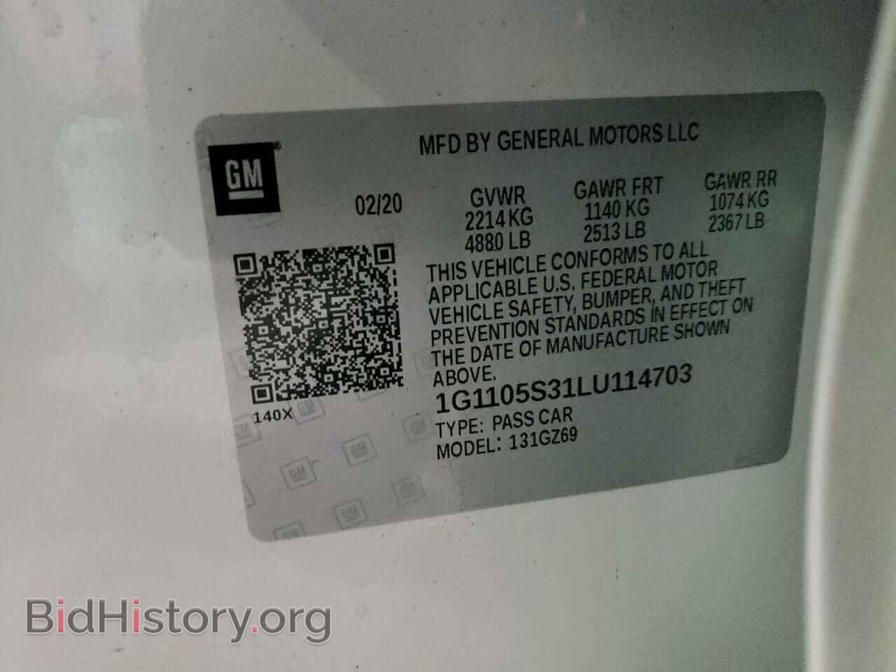 2020 CHEVROLET IMPALA - VIN: 1G1105S31LU114703 - Фото 10