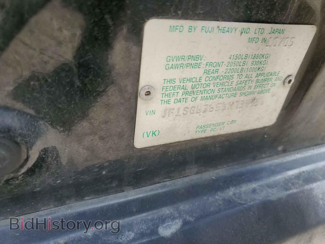2006 SUBARU FORESTER - VIN: JF1SG63656H734446 - Фото 12