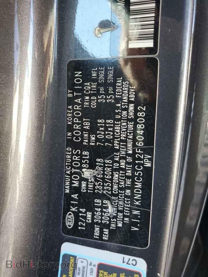 2015 KIA All Models - VIN: KNDMC5C12F6048082 - Photo 13