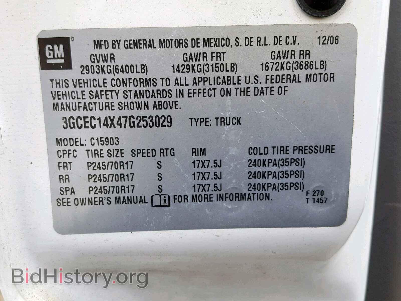 2007 CHEVROLET SILVERADO - VIN: 3GCEC14X47G253029 - Фото 10
