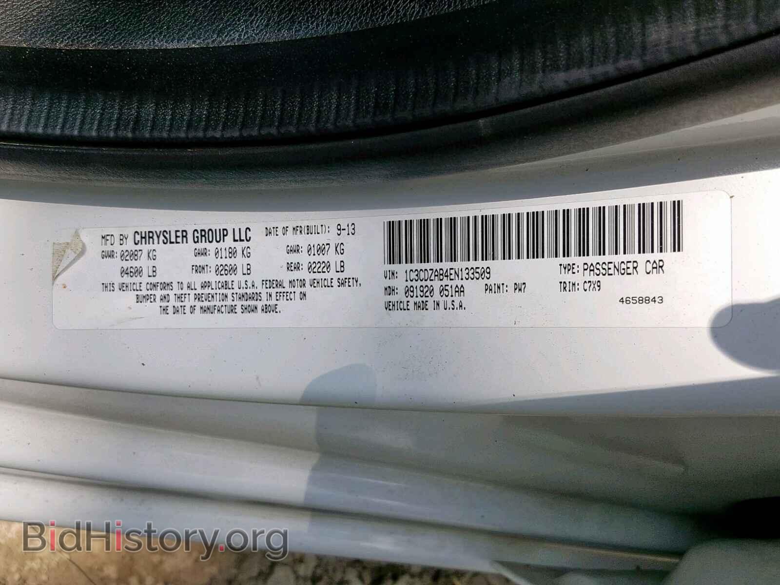 2014 DODGE AVENGER - VIN: 1C3CDZAB4EN133509 - Фото 10