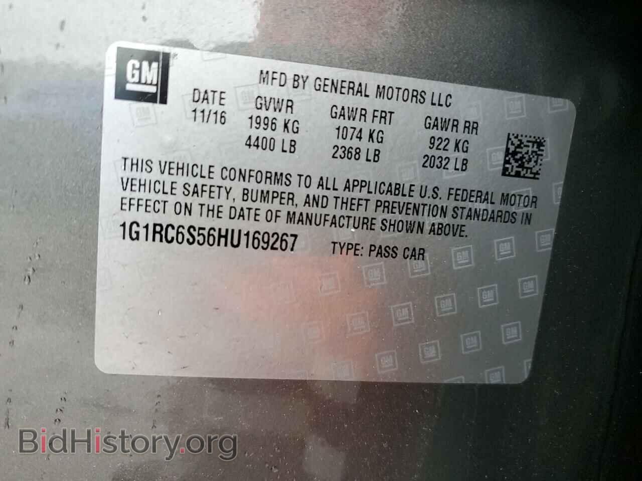 2017 CHEVROLET VOLT - VIN: 1G1RC6S56HU169267 - Фото 13