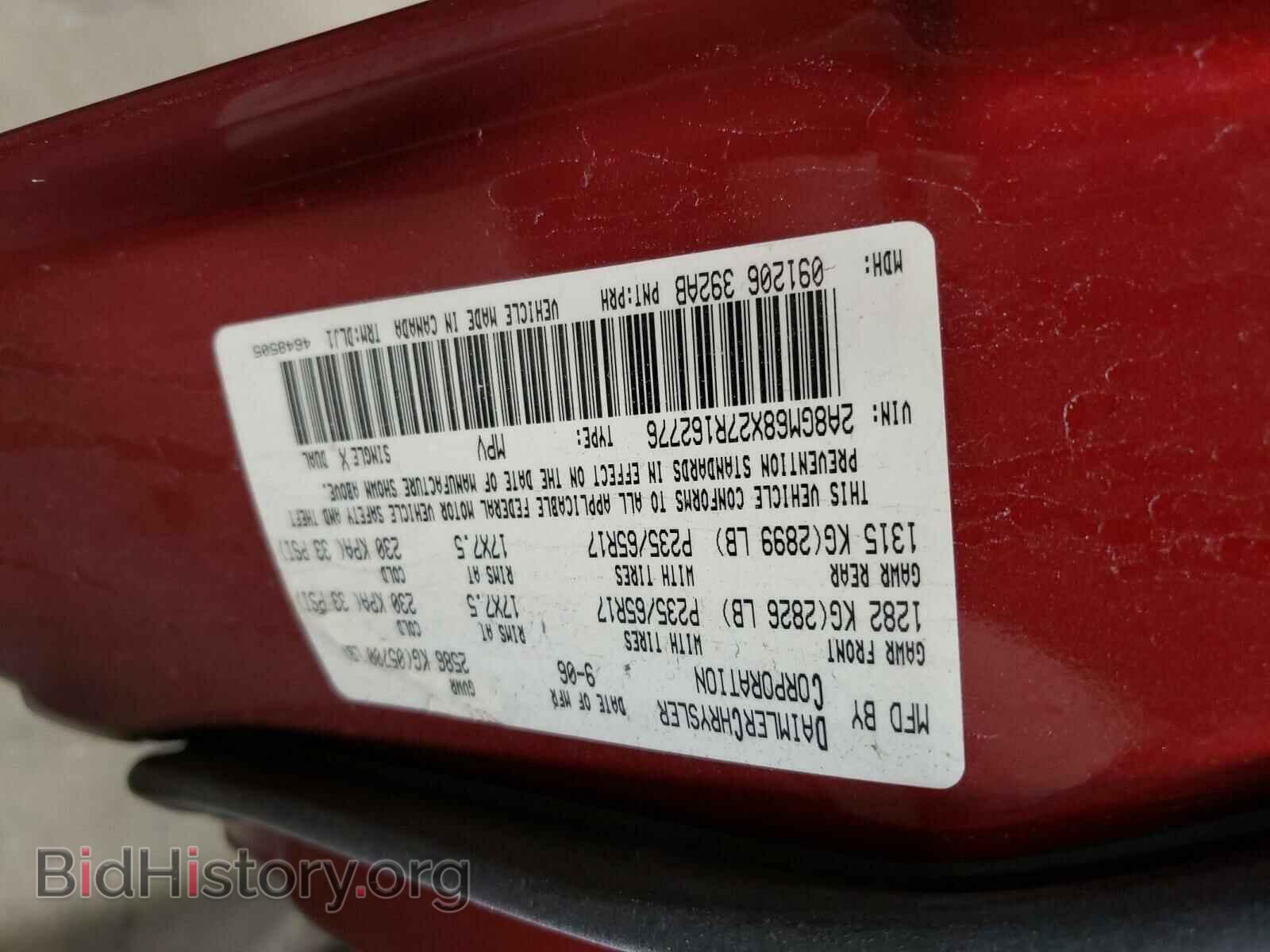 2007 CHRYSLER PACIFICA - VIN: 2A8GM68X27R162776 - Фото 10