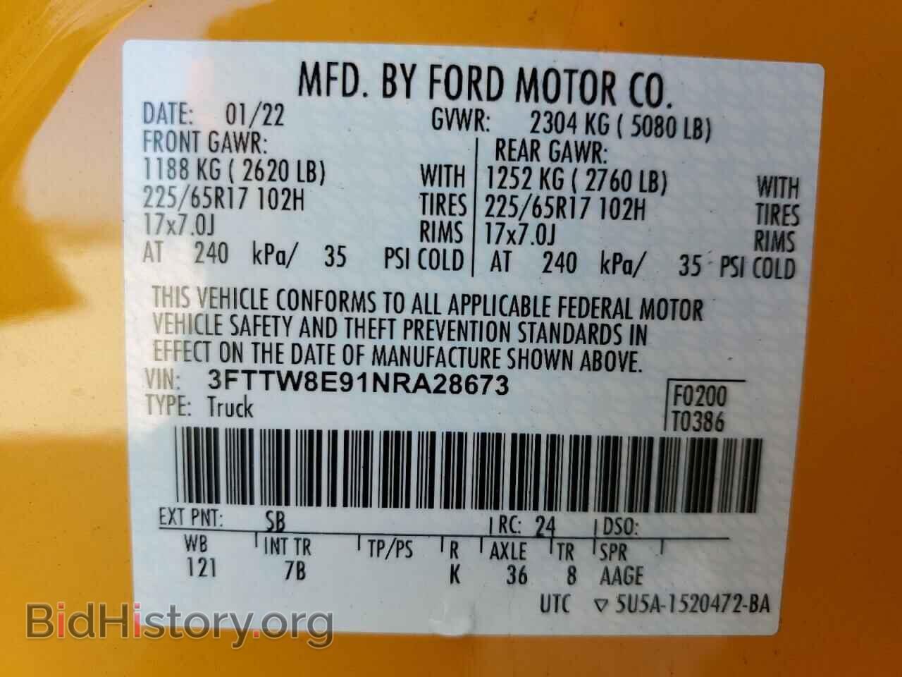 2022 FORD MAVERICK - VIN: 3FTTW8E91NRA28673 - Фото 12