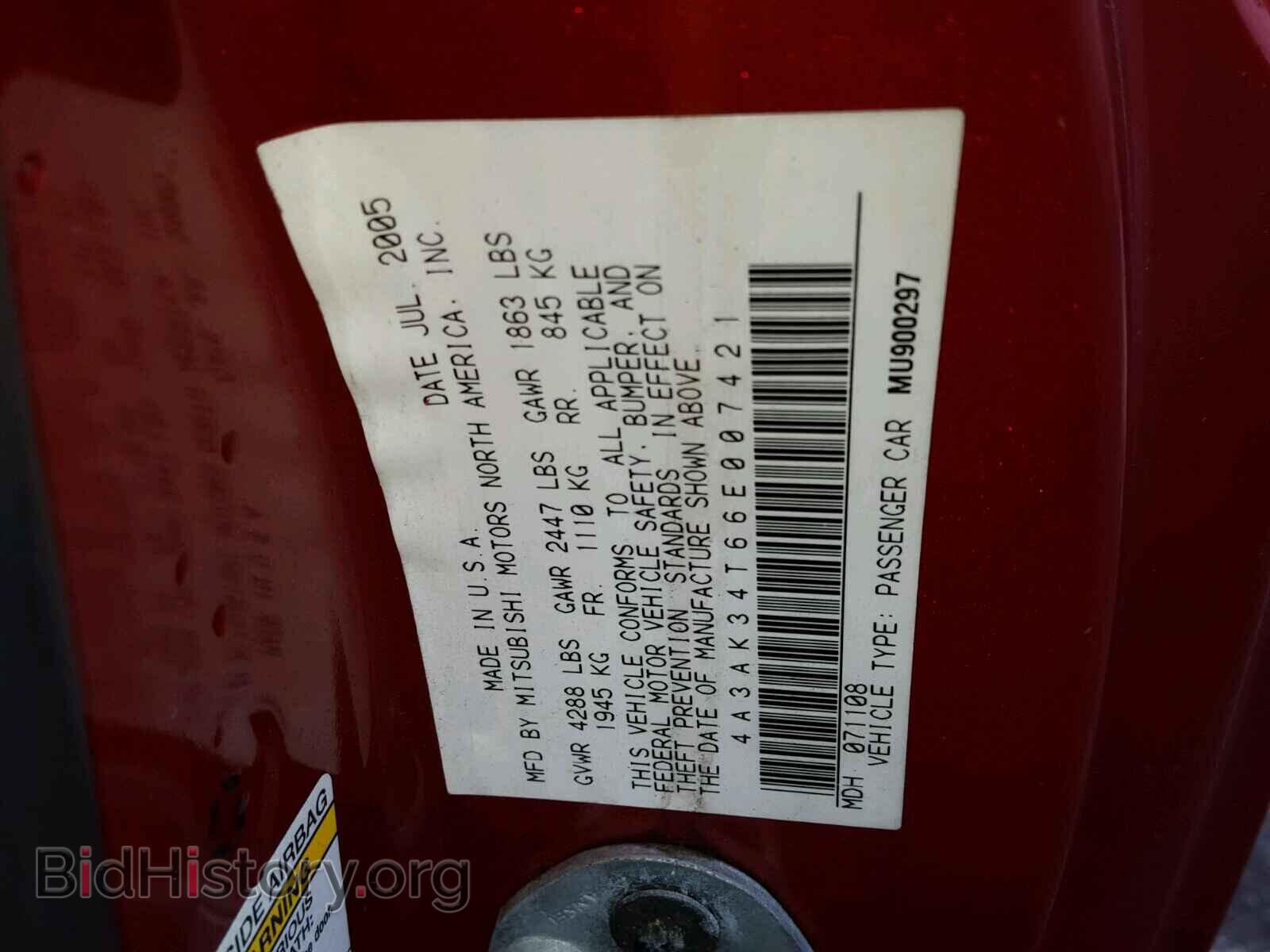 2006 MITSUBISHI ECLIPSE - VIN: 4A3AK34T66E007421 - Фото 10