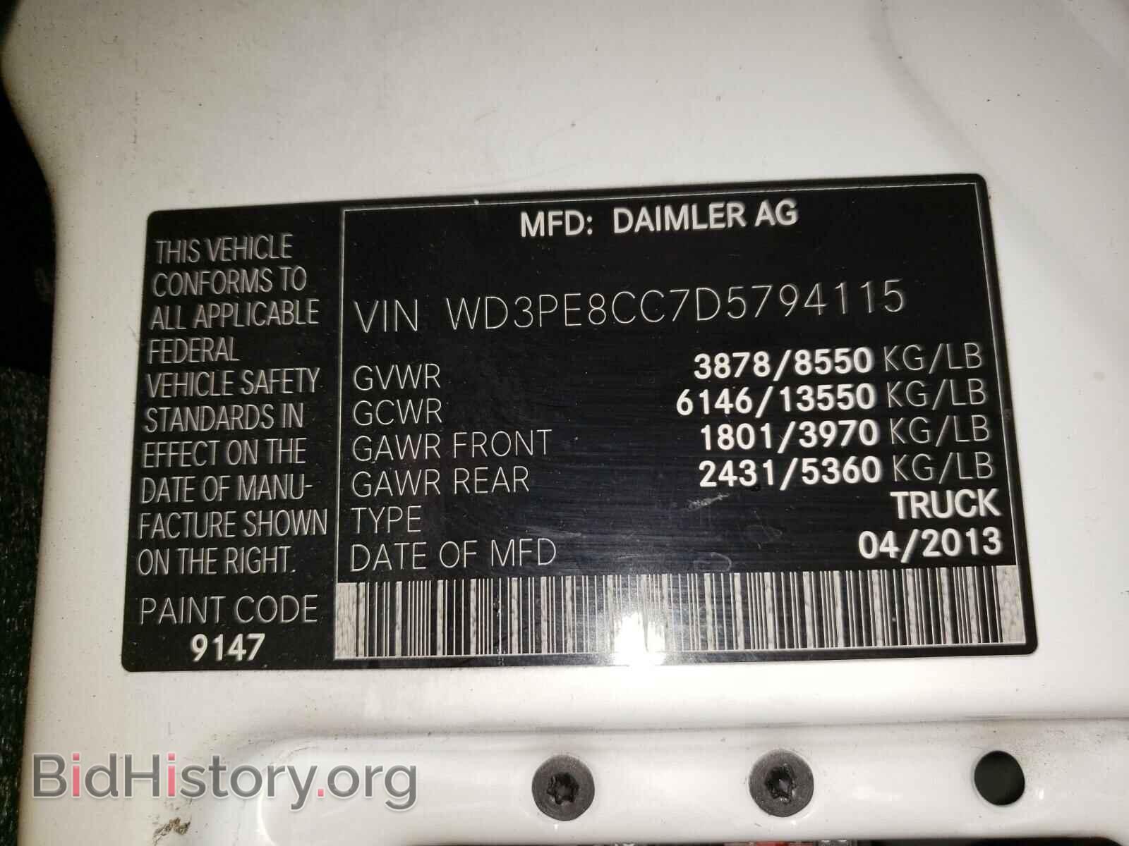 2013 MERCEDES-BENZ SPRINTER - VIN: WD3PE8CC7D5794115 - Фото 10