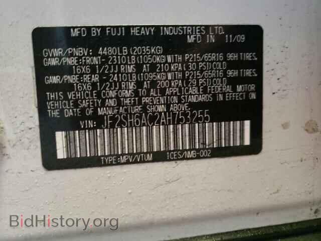 2010 SUBARU FORESTER - VIN: JF2SH6AC2AH753255 - Фото 10