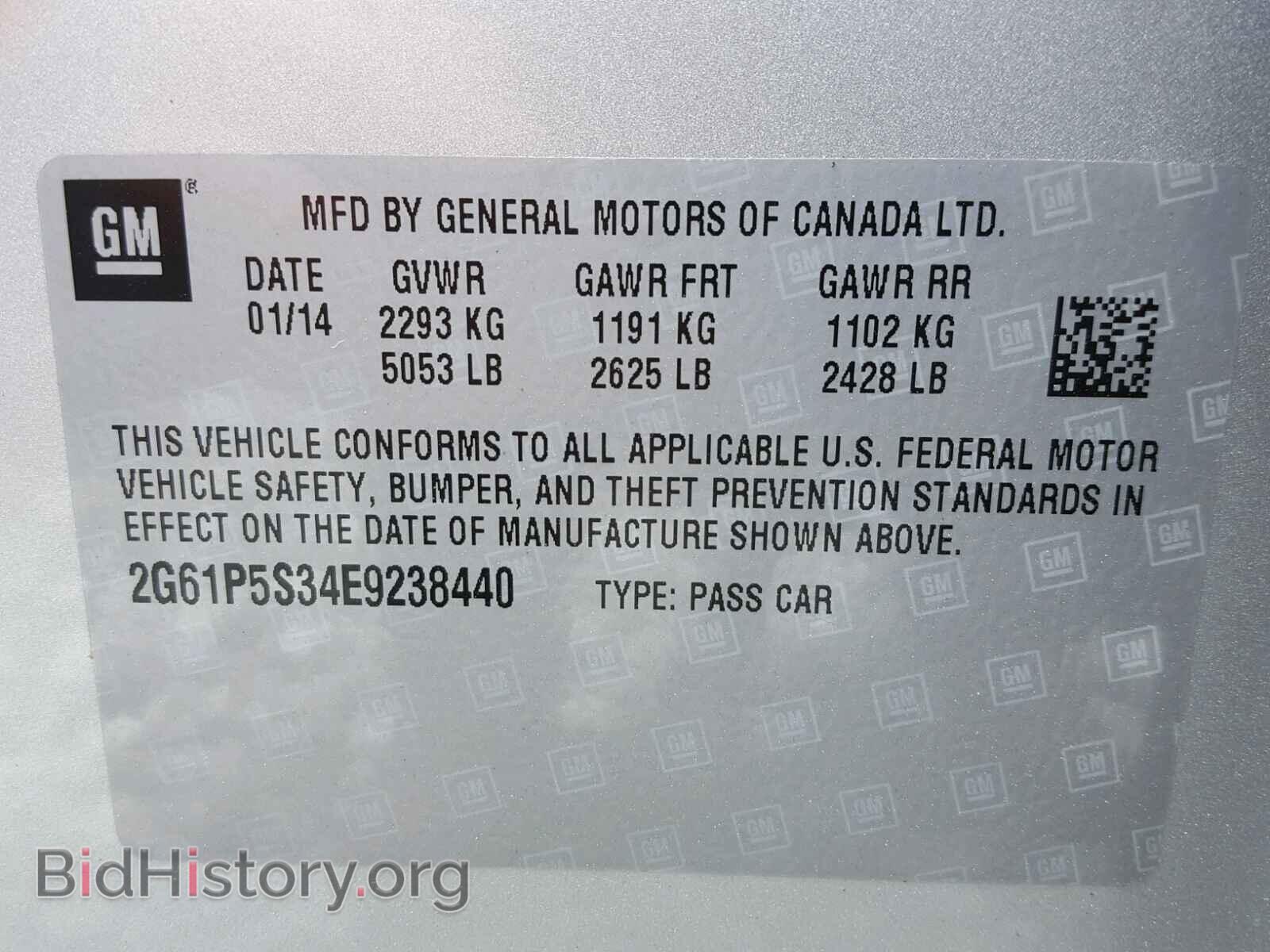 2014 CADILLAC XTS - VIN: 2G61P5S34E9238440 - Фото 10